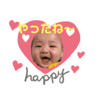 燎駕樹璃（個別スタンプ：10）