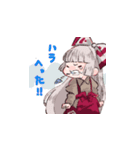 東方Projectスタンプ byもた子（個別スタンプ：15）