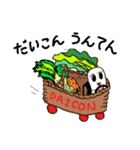 ジニーの駄洒落deスタンプ（個別スタンプ：5）