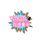 ありよりのあり ありよりのなし（個別スタンプ：13）