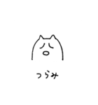 セラピストスタンプ（個別スタンプ：6）
