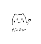 セラピストスタンプ（個別スタンプ：9）
