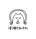セラピストスタンプ（個別スタンプ：34）
