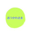 簡単なごあいさつ(うぇ)（個別スタンプ：1）