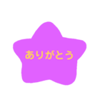 簡単なごあいさつ(うぇ)（個別スタンプ：2）