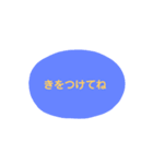 簡単なごあいさつ(うぇ)（個別スタンプ：3）