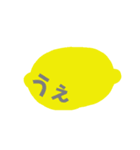 簡単なごあいさつ(うぇ)（個別スタンプ：5）