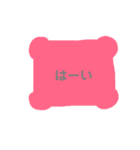 簡単なごあいさつ(うぇ)（個別スタンプ：7）