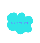 簡単なごあいさつ(うぇ)（個別スタンプ：8）