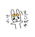 たれ目の癒しうさぎ。【名古屋弁】（個別スタンプ：2）