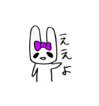 たれ目の癒しうさぎ。【名古屋弁】（個別スタンプ：3）