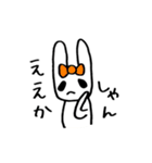 たれ目の癒しうさぎ。【名古屋弁】（個別スタンプ：18）