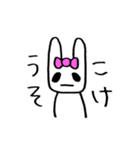 たれ目の癒しうさぎ。【名古屋弁】（個別スタンプ：22）