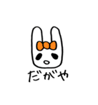 たれ目の癒しうさぎ。【名古屋弁】（個別スタンプ：24）