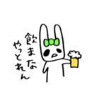 たれ目の癒しうさぎ。【名古屋弁】（個別スタンプ：26）