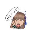あいら8（個別スタンプ：6）
