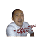 リアル山本さん（個別スタンプ：6）