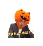 リアル山本さん（個別スタンプ：10）