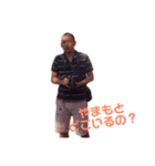 リアル山本さん（個別スタンプ：13）