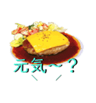 one'sスタンプ2.3（個別スタンプ：4）