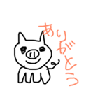 ゆんの才能開花スタンプ（個別スタンプ：5）