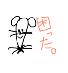 ゆんの才能開花スタンプ（個別スタンプ：9）
