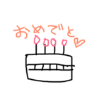 ゆんの才能開花スタンプ（個別スタンプ：16）