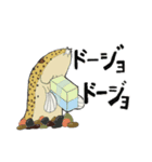ドジョウは、eel？（個別スタンプ：2）