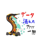 ドジョウは、eel？（個別スタンプ：6）