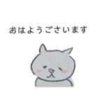 くまとねこのなかよしスタンプ（個別スタンプ：2）
