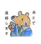くまとねこのなかよしスタンプ（個別スタンプ：23）
