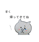 くまとねこのなかよしスタンプ（個別スタンプ：24）