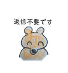 くまとねこのなかよしスタンプ（個別スタンプ：27）