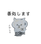 くまとねこのなかよしスタンプ（個別スタンプ：31）