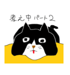 ちび太のハチワレ中毒（個別スタンプ：15）