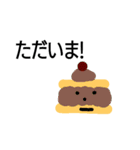 色んなケーキ
キャラクター2（個別スタンプ：3）