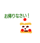 色んなケーキ
キャラクター2（個別スタンプ：4）