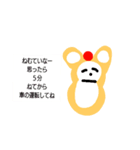 色んなケーキ
キャラクター2（個別スタンプ：11）