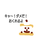 色んなケーキ
キャラクター2（個別スタンプ：12）