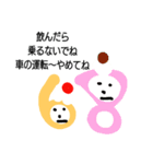 色んなケーキ
キャラクター2（個別スタンプ：13）