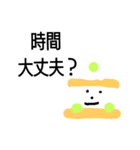 色んなケーキ
キャラクター2（個別スタンプ：16）