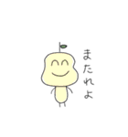 うちゅうのひと。（個別スタンプ：30）