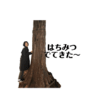 ろみこの毎日2（個別スタンプ：8）