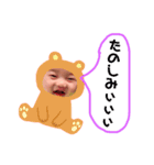 怪獣かいちゃんスタンプ（個別スタンプ：8）