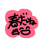 Hello！ Spring（個別スタンプ：11）