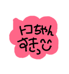 Hello！ Spring（個別スタンプ：15）