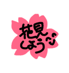 Hello！ Spring（個別スタンプ：16）