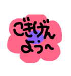 いつも花らんまん（個別スタンプ：1）