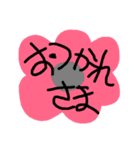 いつも花らんまん（個別スタンプ：6）
