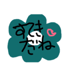 いつも花らんまん（個別スタンプ：8）